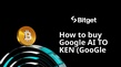 طريقة شراء Google AI TOKEN